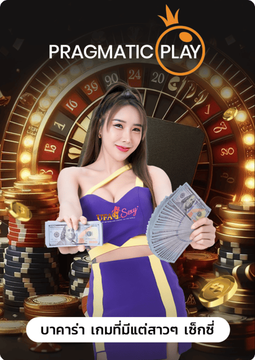 19รับ100-pgสล็อต