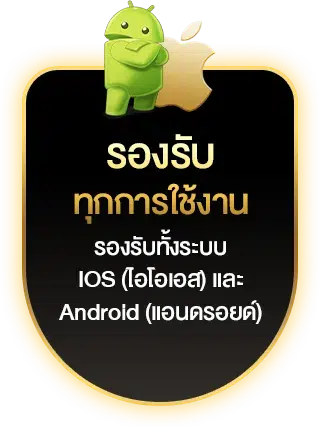 19รับ100-sexygame รองรับทุกการใช้งาน