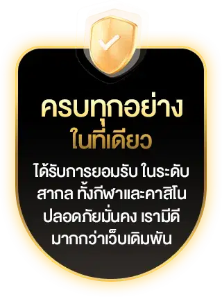 19รับ100-sexygame992 กีฬา คาสิโน สล็อต
