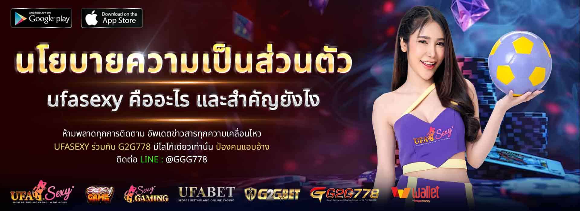 UFASEXY ทางเข้า