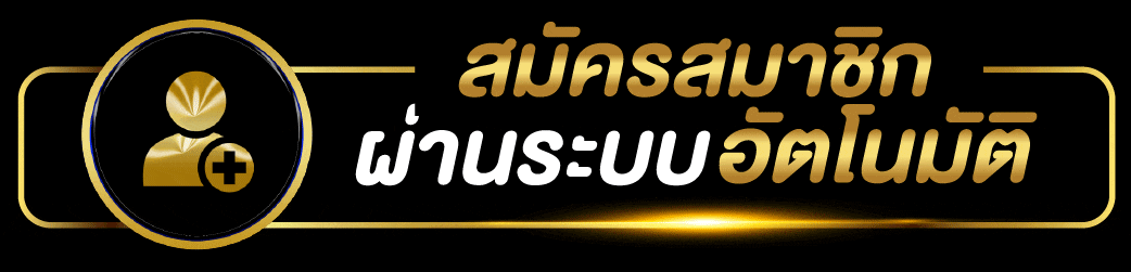 UFASEXY เซ็กซี่บาคาร่า-สล็อตทรูวอเลท