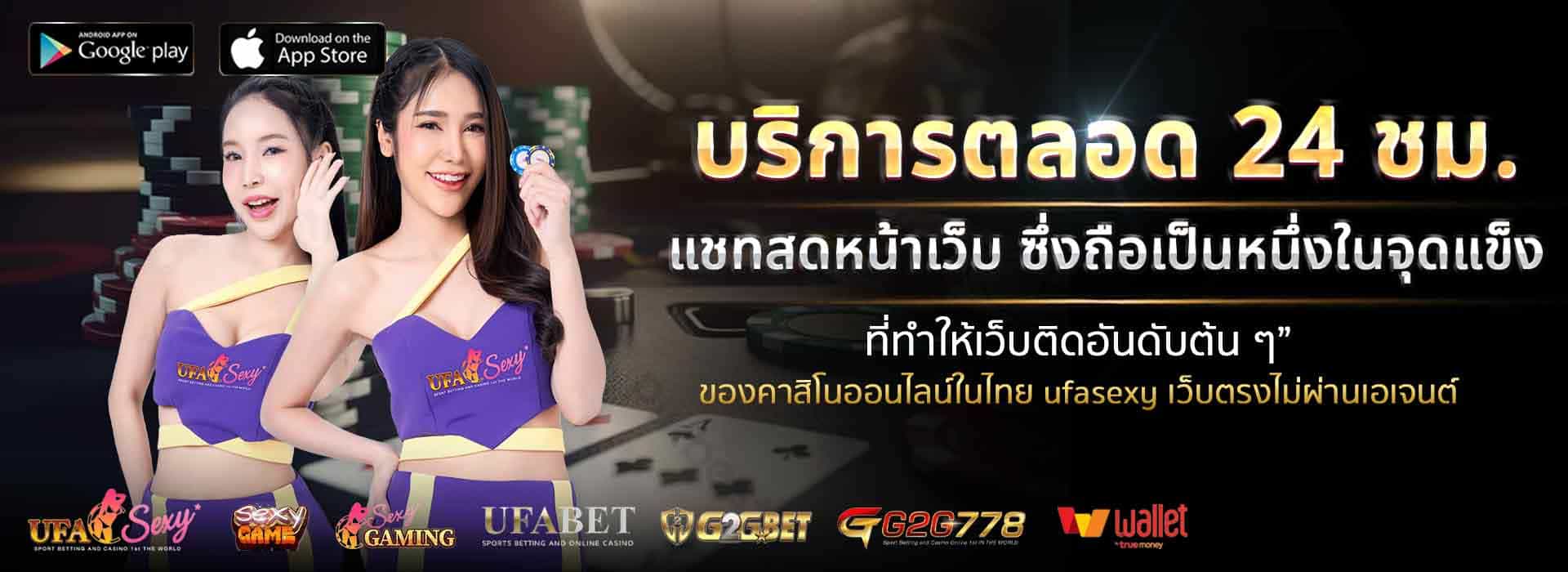 ufasexy ฝาก15รับ100