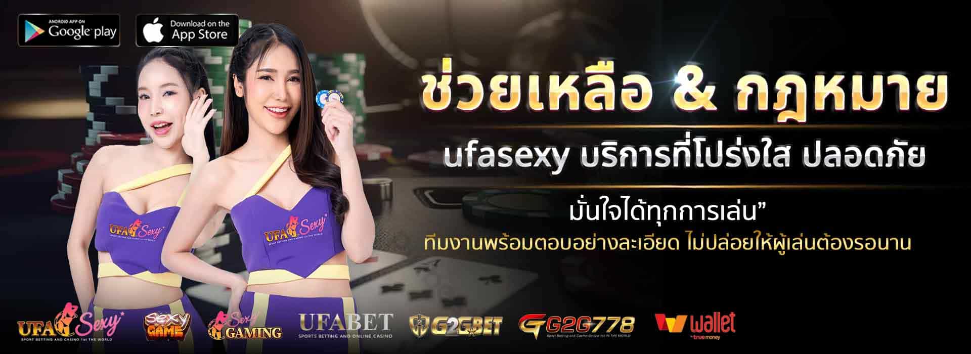 ufasexygame สล็อต