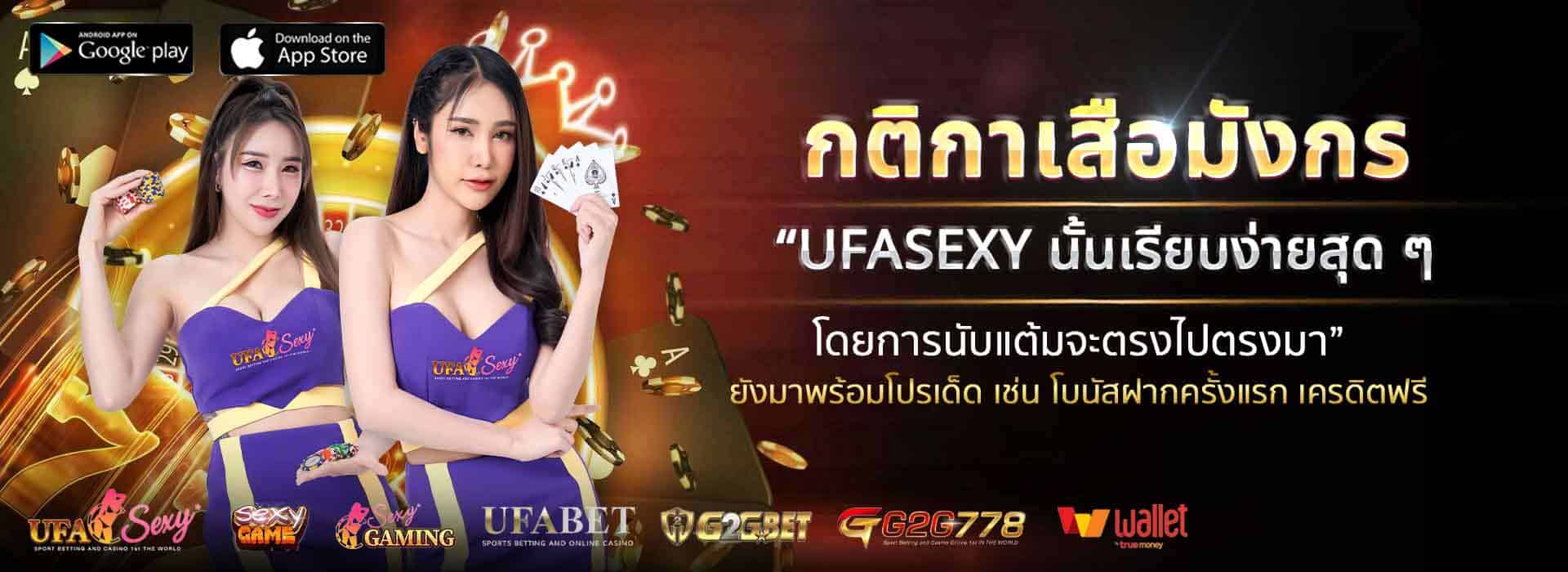 เสือมังกร-เว็บสล็อตวอเลท