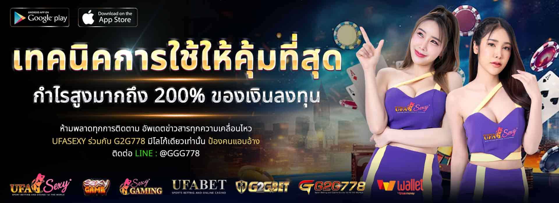 โปรแรกเข้า ufasexy-สล็อตวอเล็ท