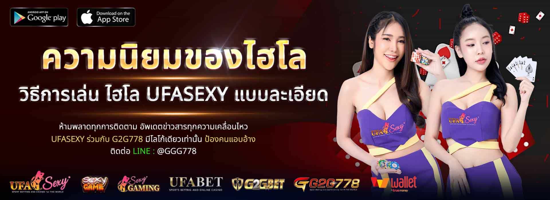 ไฮโล-เทคนิคอ่านสถิติไฮโล