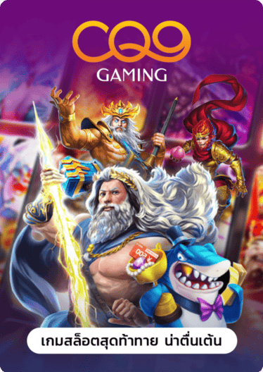 19รับ100-สมัคร ใหม่ รับเครดิตฟรีทันที 50 บาท