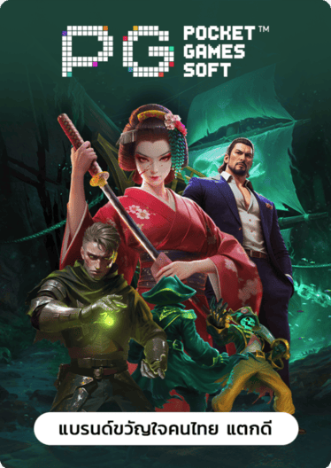 19รับ100-โบนัสเทรดฟรี ถอนได้ ไม่ต้องฝาก 2569