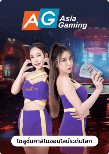 19รับ100-UFASEXYGAME เว็บตรง UFABET รองรับทุกการ เชื่อม ต่อ